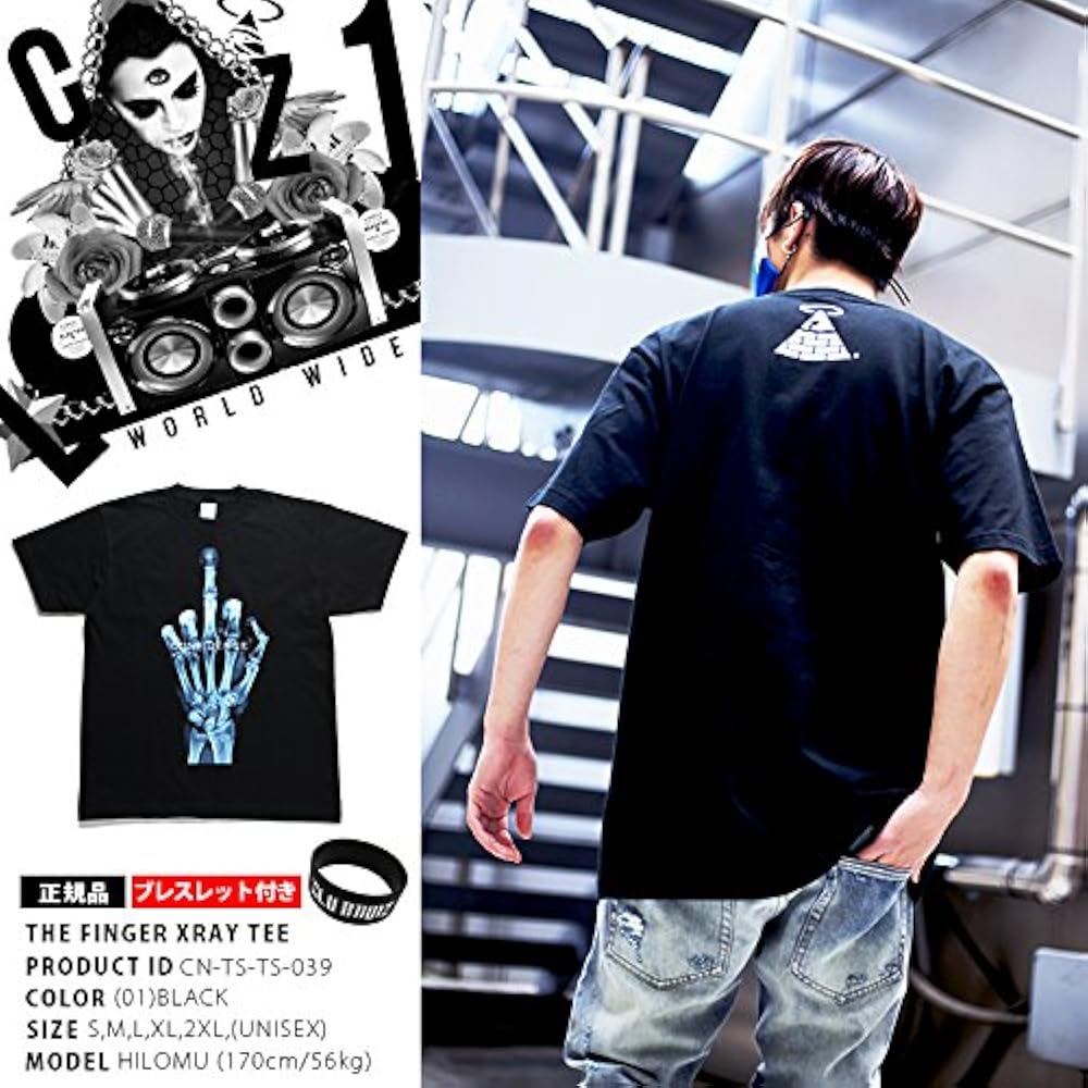 Amazon | [クラブノイズ] 【CN-TS-TS-039】 Tシャツ レントゲン